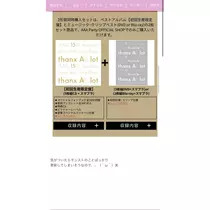 七星 夏純