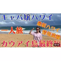 愛羽 仁美