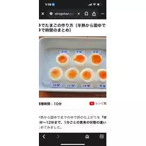 花音