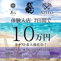 桃 かんな