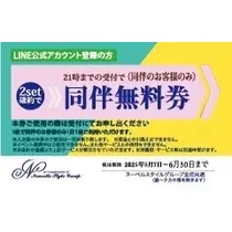 りえる