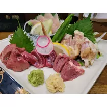 智華