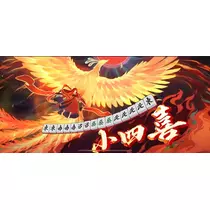 おに
