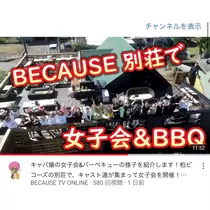 七海 結愛