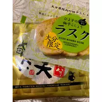 しゃむ