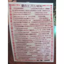 愛羽 仁美