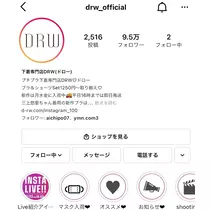 まいか