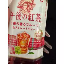 せら