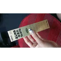 美穂