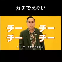 池田 ゆりか ママ