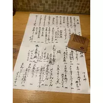 サキ