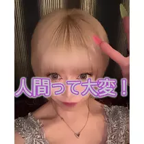 きら