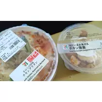 ひな