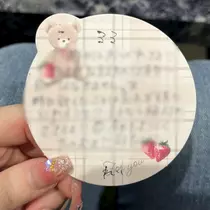 るる