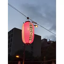 はづき