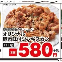 ひな