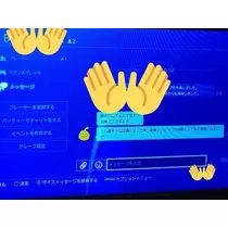 NATSUMI