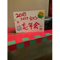 ちよママ