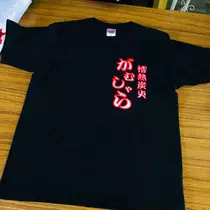 あ