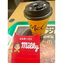 えみり