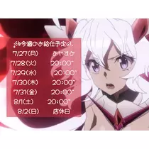 ぱき
