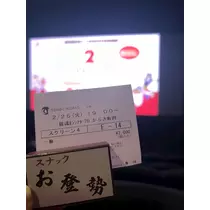 へべれけ酔拳あや