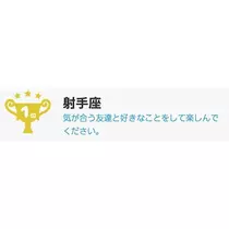 エミ （スタッフ）