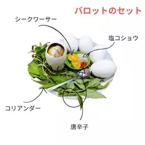 ほのか