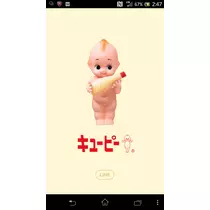 七星 夏純
