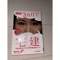 りおな