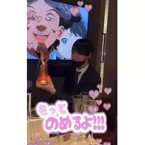 七星 夏純