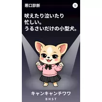 ほのか