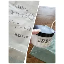 美穂