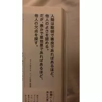 柊 まりん