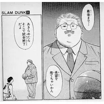 エミ （スタッフ）