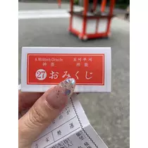 美月