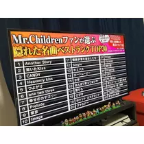れみ