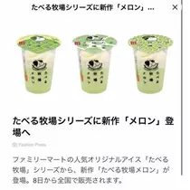 七星 夏純
