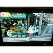 愛羽 仁美
