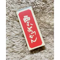 みつき