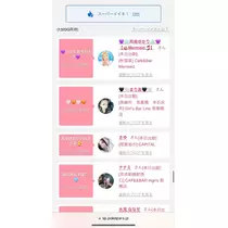 宇都宮 もえ