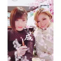 姫花