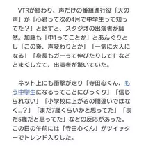 ひな