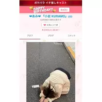 あみ