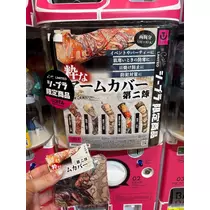 美里