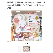 千兎 ちひろ