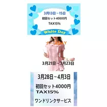 ゆきの