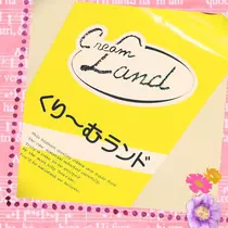 ゆかり