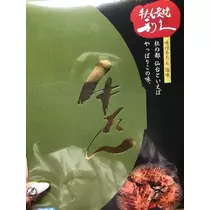 夏樹 あや