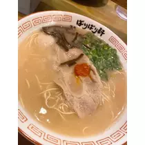 ミユ